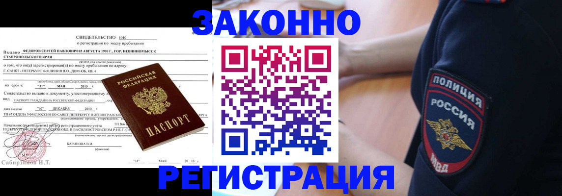 пропишу в квартире в Ужуре